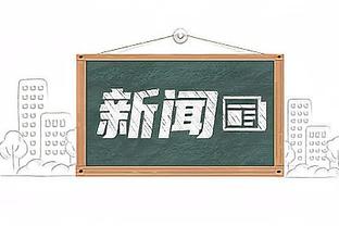 受困犯规！崔晓龙10中4拿下14分2板3助5犯规